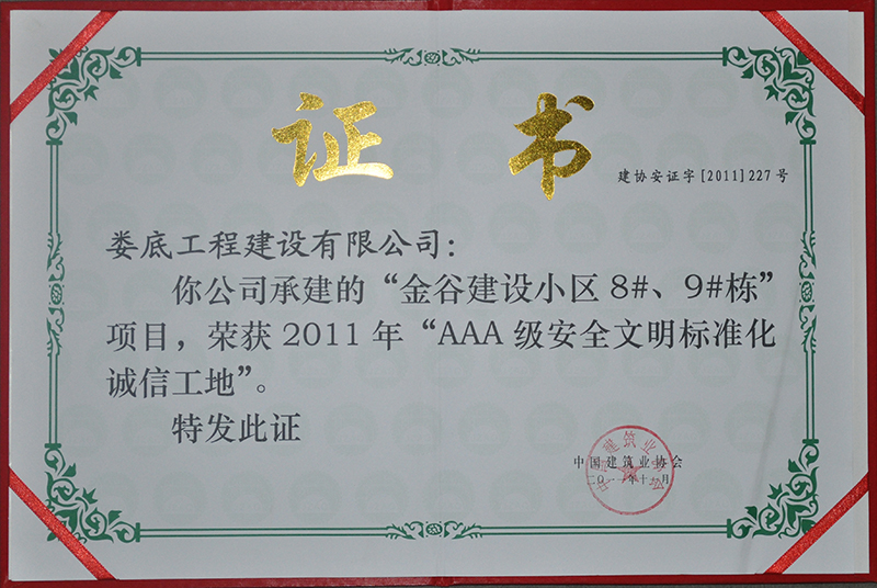 2011ȽȽOС^8#9#AAAsuC