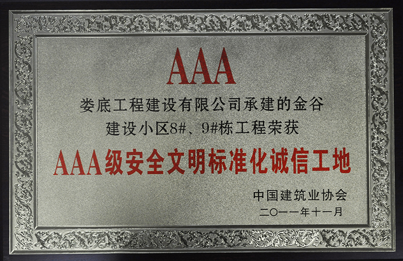 2011ȽȽOС^8#9#AAAC